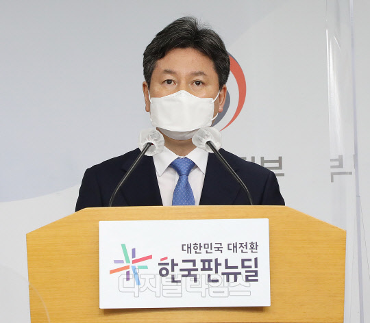 한창섭 행정안전부 정부혁신조직실장이 2일 '2021 정부혁신 종합 추진계획'에 대해 브리핑을 하고 있다. <행정안전부 제공>